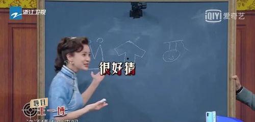 娱乐之星吃瓜群众,吃瓜群众的热议焦点