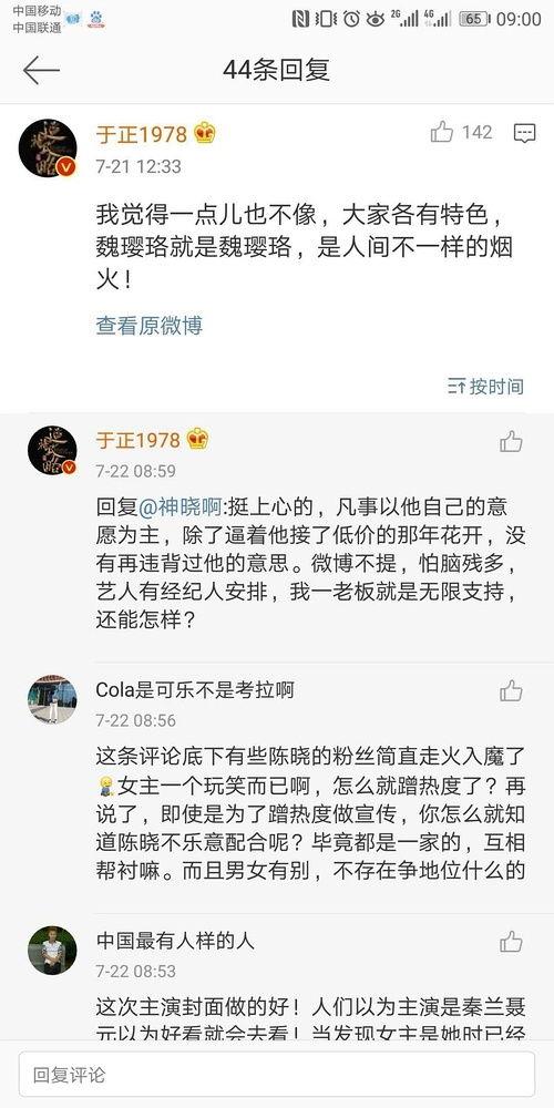 108娱乐圈吃瓜百度云,揭秘娱乐圈幕后风云,百度云独家放送